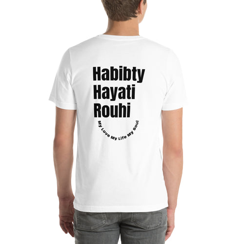 My Rouhi Men's t-shirt